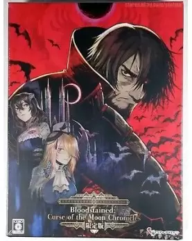 Bloodstained: Curse of the Moon Chronicles -...