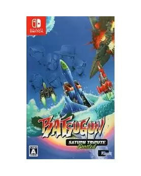 Batsugun - Saturn Tribute Boosted (SWITCH)