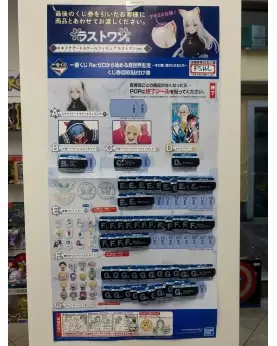 Biglietto Ichiban Kuji RE: ZERO - (70 TICKET)