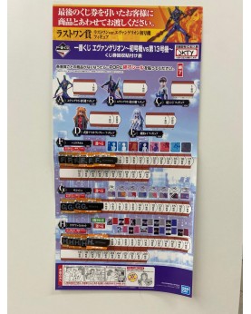 BIGLIETTO ICHIBAN KUJI...