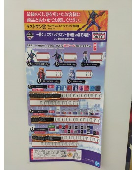 BIGLIETTO ICHIBAN KUJI...