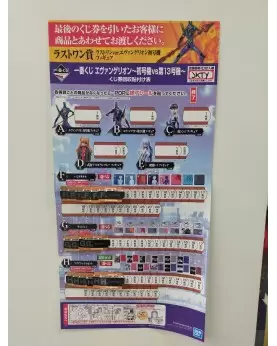 BIGLIETTO ICHIBAN KUJI EVANGELION EVA 01 VS EVA...