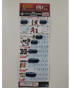 BIGLIETTO ICHIBAN KUJI DRAGONBALL EX