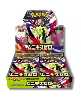 POKEMON Nihil Zero - Box JAP
