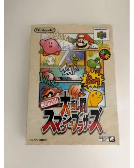 Nintendo 64 Super Smash Bros Dairantou - JAP