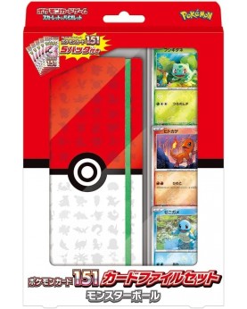 Pokemon 151 File set Pokeball - Jap